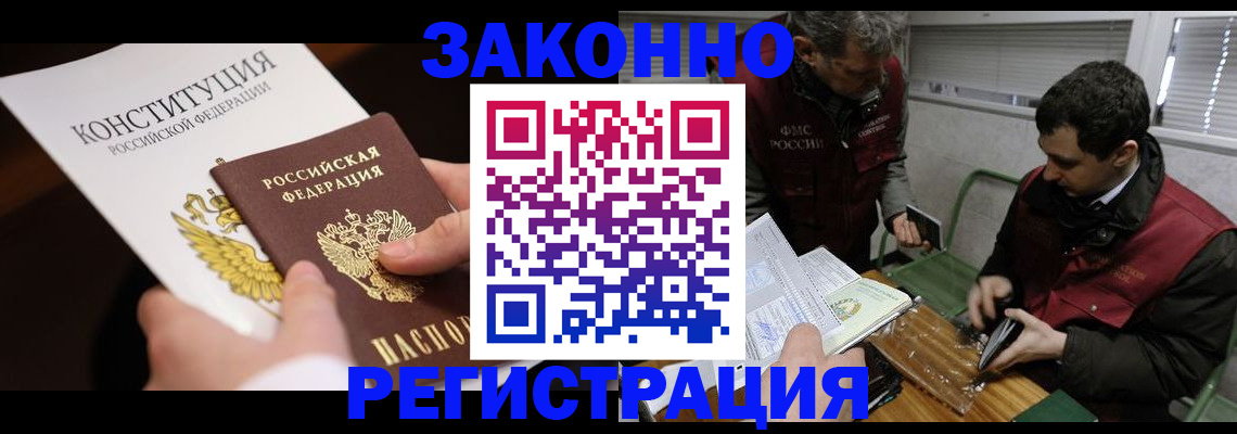 пропишу в квартире в Вытегре