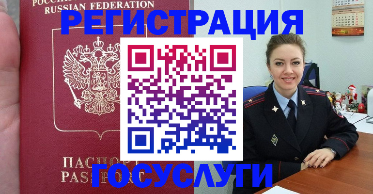 регистрация для школы в Вытегре