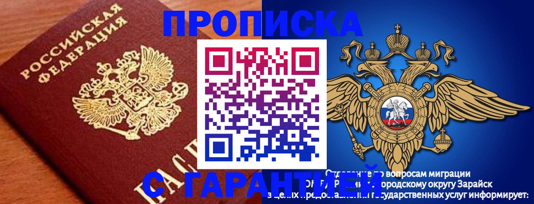 регистрация для дет. сада в Вытегре