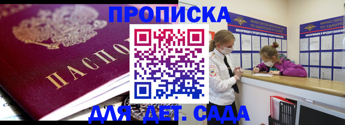 найти адрес прописки в Вытегре